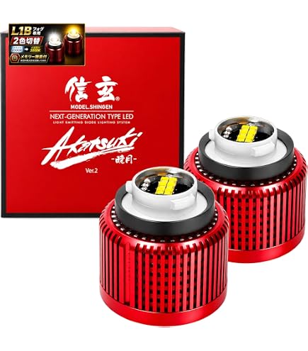 Amazon.co.jp: 池田フォグ L1B フォグランプ led 新型 純正交換用