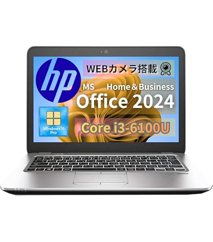 Amazon.co.jp: 【整備済み品】HP EliteBook 820G3 ノートパソコン