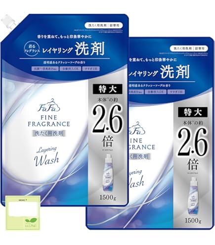 Amazon | ファーファ 洗濯用 液体 洗剤 ファイン フレグランス