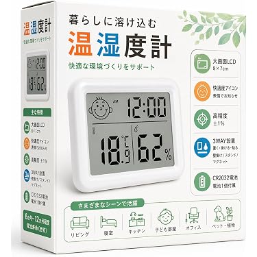 Amazon.co.jp: 【気象予報士監修 x 高精度 x 大画面】デジタル 温湿度