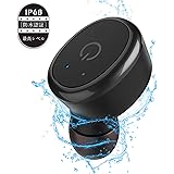 【進化版Bluetooth IP68完全防水】 Bluetooth イヤホン 片耳 完全 ワイヤレス イヤホン Vida Felic ブルートゥース イヤホン Hi-Fi 高音質 ノイズキャンセリング マイク内蔵 iPhone & Android適用