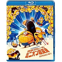 Amazon.co.jp: ミニオンズ [DVD] : サンドラ・ブロック, ジョン・ハム