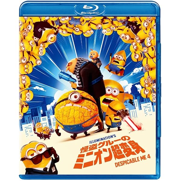 Amazon.co.jp: 怪盗グルーのミニオン超変身 ブルーレイ+DVD [Blu-ray