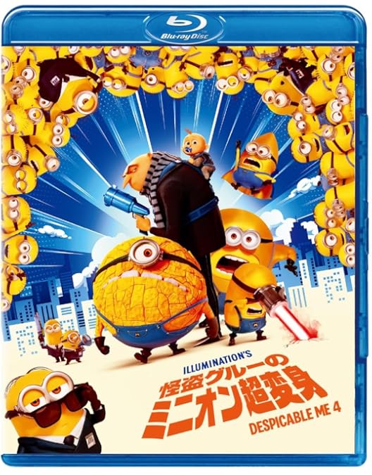 Amazon.co.jp: ウォーリー コレクターズ・ボックス (数量限定) (Blu