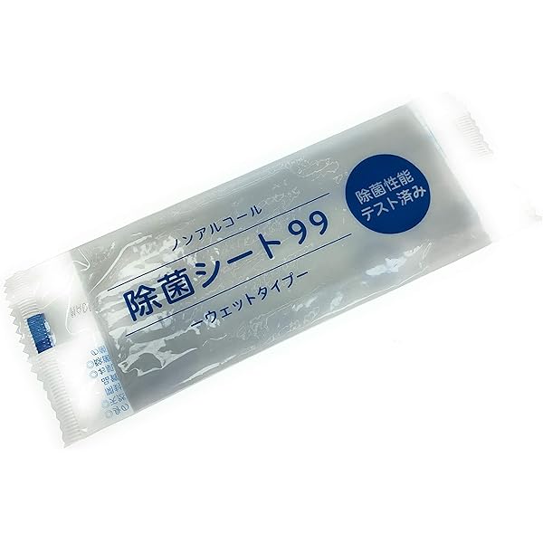 Amazon.co.jp: 除菌シート おしぼり 個包装タイプ 99%除菌 ノン