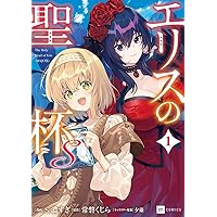 常人仮面　12巻　早期予約特典付き　一路一　鶴吉絵理　山本章一 2026年最新】Yahoo!オークション -常人の中古品・新品・未使用品一覧