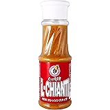 イル キャンティ ドレッシング イタリアンドレッシング お持ち帰り専用 ドレッシングソース 180g 要冷蔵 (180g(x1))