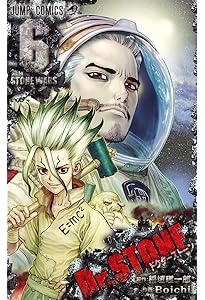 Dr.STONE 4 (ジャンプコミックス) | Boichi, 稲垣 理一郎 |本 | 通販