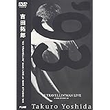 ’93 TRAVELLIN’ MAN LIVE at NHK STUDIO 101 [DVD]