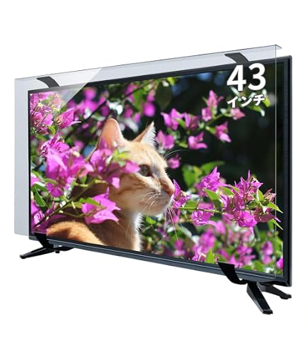 Amazon | テレビカバー KJ-43X8300D対応-BRAVIA向け 43インチ グレア調