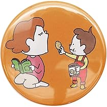 Amazon | ヨシタケシンスケ 缶マグネット【あきらがあけてあげる