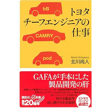 Amazon.co.jp 売れ筋ランキング: undefined の中で最も人気のある商品です