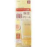 Freshel(フレッシェル) フレッシェル BBクリーム スキンケアBBクリーム モイスト 保湿 ナチュラルベージュ