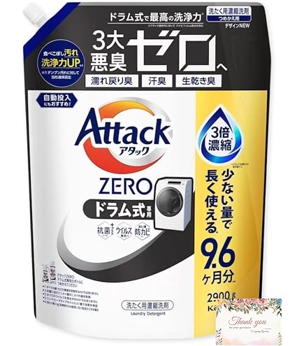 Amazon | 【大容量】アタックZERO 洗濯洗剤 液体 アタック液体史上