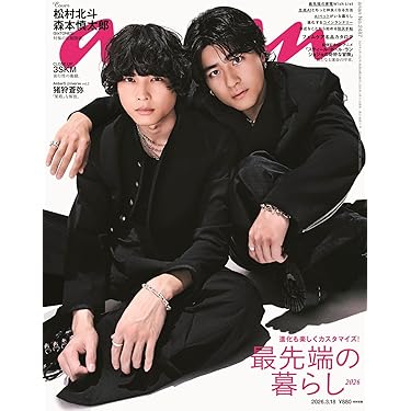 Amazon.co.jp 売れ筋ランキング: ビジネス・経済 の中で最も人気のある