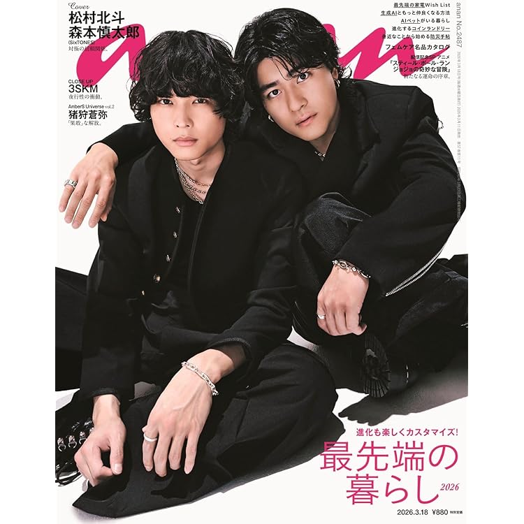 Amazon.co.jp: 【メーカー特典あり】一秒 / Rebellion (3形態セット