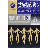 せんねん灸オフ せんねん灸.オフ近江230点