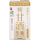 マルコメ プラス糀 米糀からつくった糀甘酒LL 生姜ブレンド 【国産米100%使用】 125ml×18本