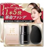 Amazon | 【革命ファンデ】1本でベースメイク完了 北の快適工房