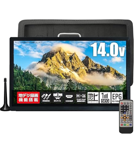 Amazon | SAKUKA 公式 ポータブルテレビ 11インチ 薄型 小型テレビ