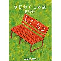 新品・未開封「ブタイガー」魂の解放上野駅Ver. ブースターパック 運命廻放編 叛逆の狼煙 ｜ Z/X - Zillions of