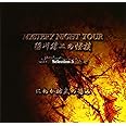 稲川淳二の怪談 MYSTERY NIGHT TOUR Selection 5 「にわか坊主の怨み」