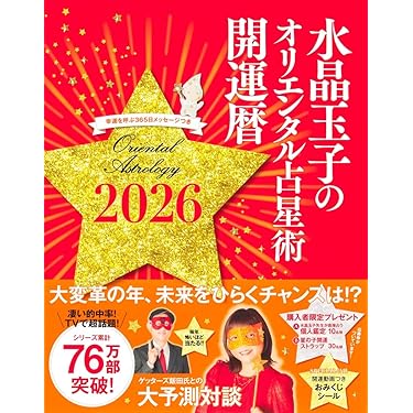 Amazon.co.jp 売れ筋ランキング: undefined の中で最も人気の
