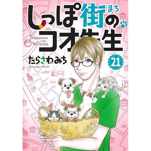 コミック】重版出来！（全20巻） | 松田奈緒子 |本 | 通販 | Amazon