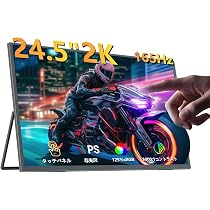 Amazon.co.jp: EVICIV モバイルモニター 24.5インチ タッチパネル 2K