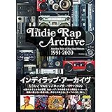 インディラップ・アーカイヴ もうひとつのヒップホップ史:1991-2020