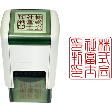 Amazon.co.jp 最新リリース: スタンプ の新着ランキングです。