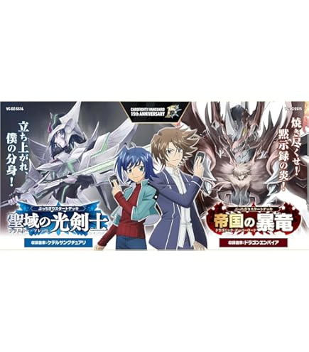 Amazon.co.jp: ヴァンガード）RRR☆ドラゴニック・オーバーロード