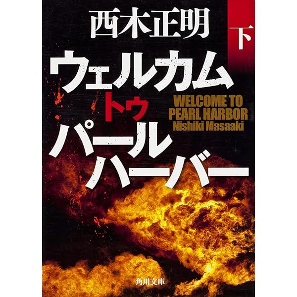 【洋書】 LIFE パールハーバー 特集　 コレクターズ エディション 71iLruM7SPL._UF350,350_QL50_.jpg