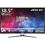 JAPANNEXT 38.5型曲面WQHD、Type-C 65W給電、165Hz対応ゲーミングモニターJN-39VCG165WQHDR-C65W USB PD USB-C