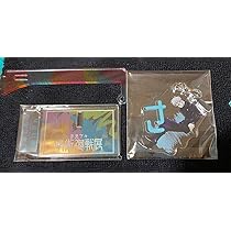 Amazon.co.jp: 呪術廻戦展 ゆらっとフィギュアコレクション五条