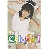 colorful [DVD]
