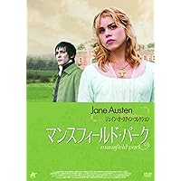 ノーサンガー・アベイ ジェイン・オースティン原作 豪華コレクターズデザインケース仕様  [DVD] Amazon.co.jp: ノーサンガー・アベイ ジェイン・オースティン