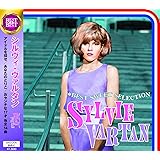 シルヴィ・ヴァルタン ベスト・スウィート・セレクション AXD-006