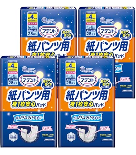 Amazon.co.jp: アテント パッド 紙パンツ用 尿とりパッド 144枚(48枚×3