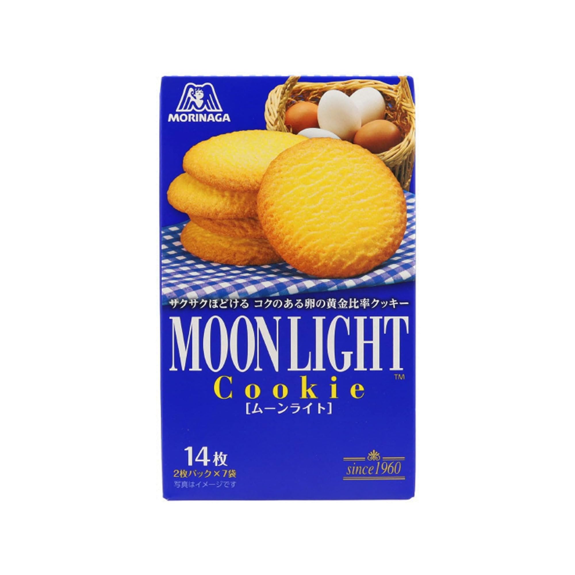 【49%OFF】【140円】 森永製菓 ムーンライト 14枚