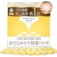Amazon.co.jp: 北の快適工房 オデコディープパッチ : ビューティー