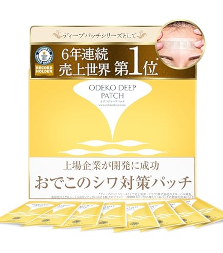 【みっぴ】HYALO DEEP PATCH 2枚入り×4袋　　5箱 北の快適工房 ヒアロディープパッチ ( 2枚入り × 4袋 ) 北の達人