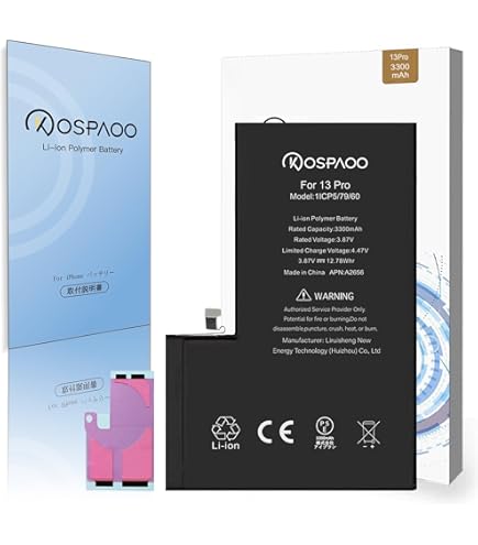 Amazon | iPower for iPhone 13Pro バッテリー 互換 大容量 3300mAh