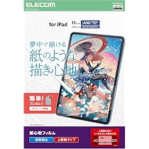 Amazon.co.jp: エレコム iPad A16 第11世代 11インチ 2025年 10.9