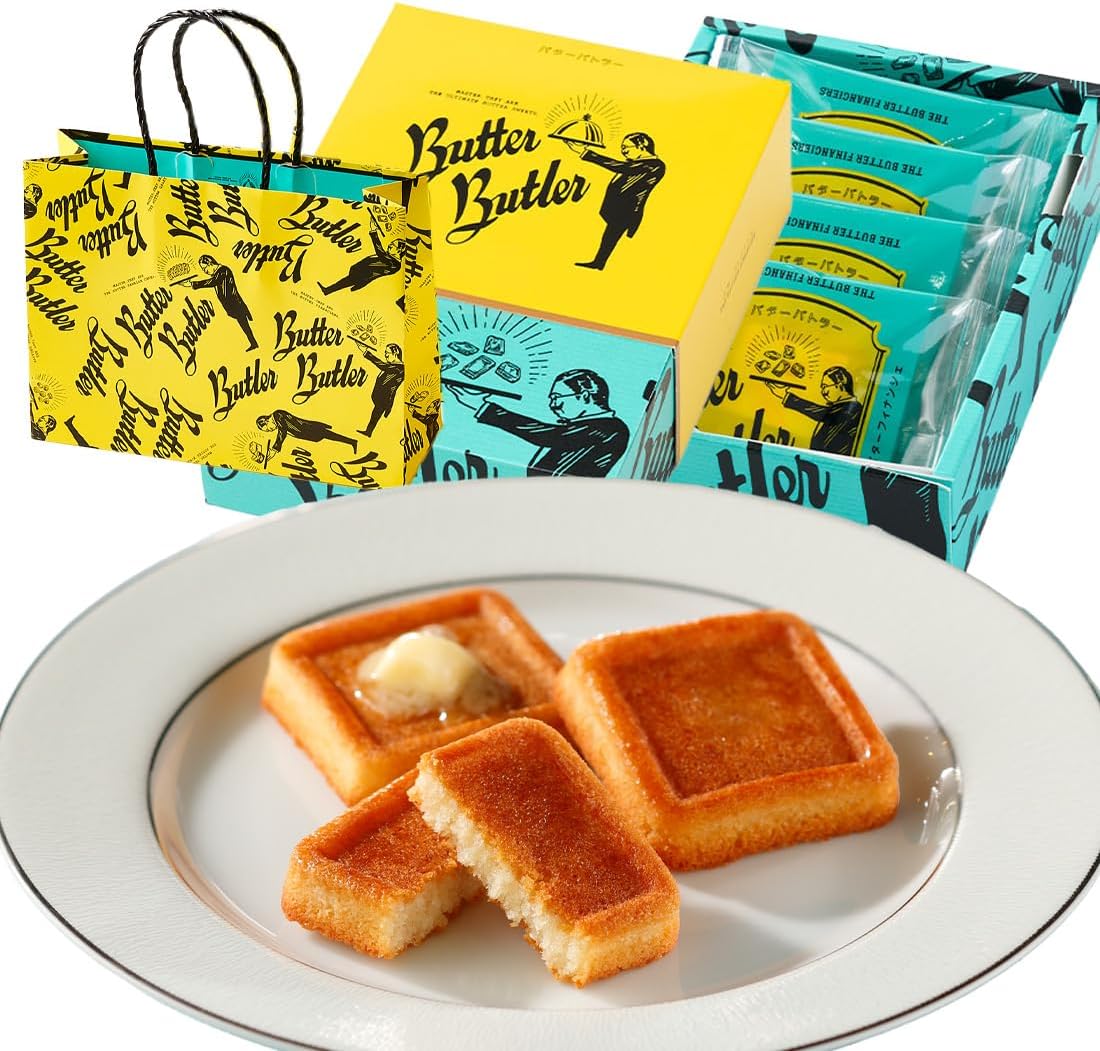 Butter Butler（バターバトラー）バターフィナンシェ 人気 スイーツ ギフト 東京土産 手土産 個包装 プレゼント お返し 内祝い 焼き菓子 退職 (4個入【手提げ付】)
