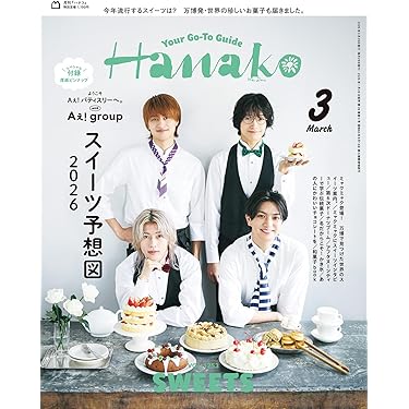 Amazon.co.jp 最新リリース: undefined の新着ランキングです。