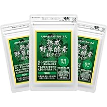 Amazon | 野草酵素 粒タイプ 90粒 3袋 補酵素 乳酸菌 131種類の