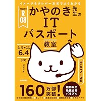 2026年度版 通関士 過去問スピードマスター【過去10年分超の本試験を