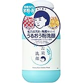 毛穴撫子 お米の洗顔 乾燥肌 保湿 毛穴ケア 開き毛穴 うるおい ハリ弾力 100%国産米由来成分 粉洗顔 50g