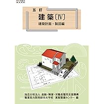 スクールカウンセラーとしての導入期実践—基盤となる発想を求めて スクールカウンセラーとしての導入期実践 基盤となる発想を求め
